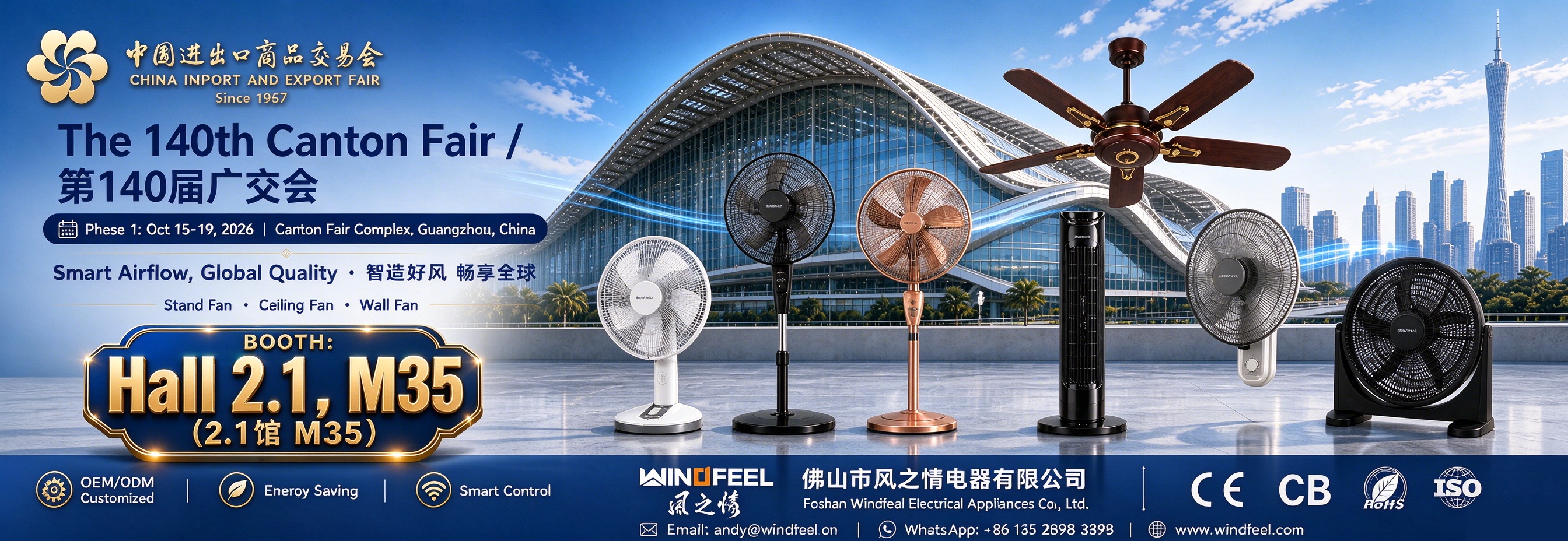https://www.windfeel.com/